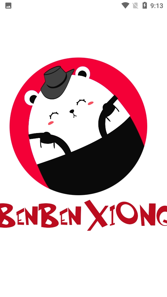 笨笨熊漫画-图2