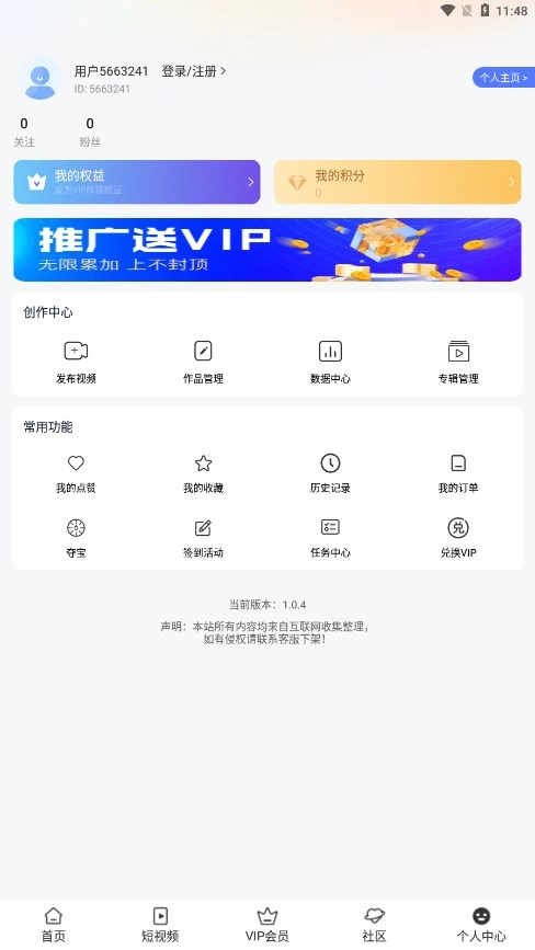 影达影视(3)