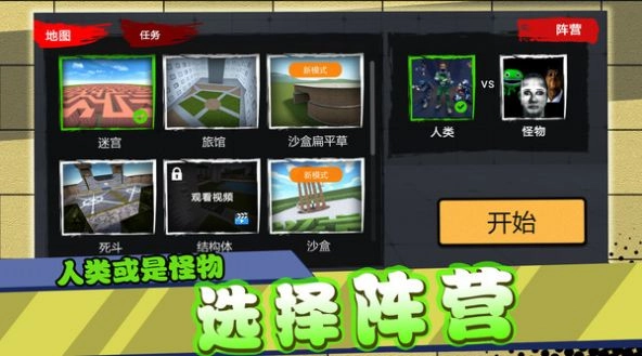 闪电行动模拟游戏图2