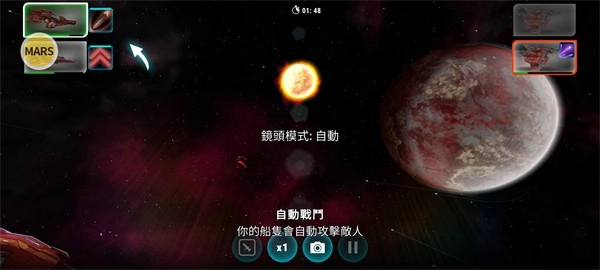 星风闲置游戏图2