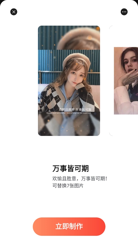 闪拍帝