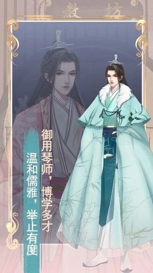 另一个我2皇家公主图1