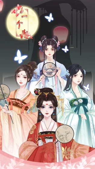 另一个我2皇家公主图5