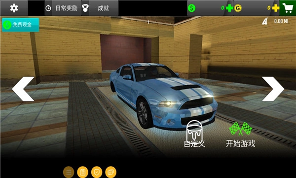 极限豪车竞速图3