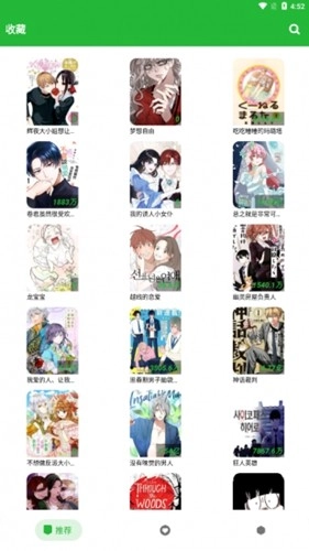 云漫画安卓版-图2