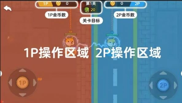 双人烧脑闯关(1)