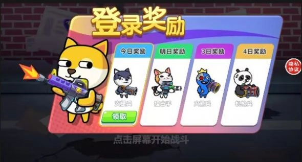 双人烧脑闯关(2)