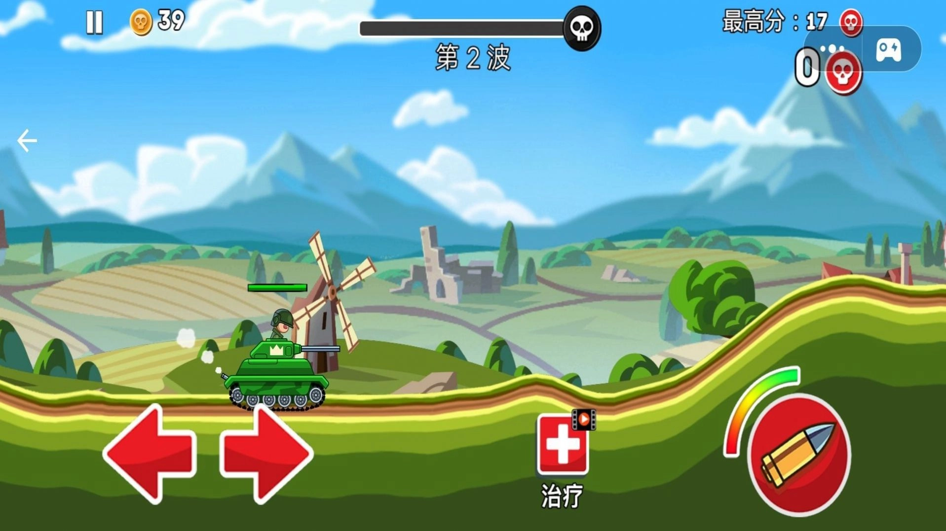 我是坦克高手图1