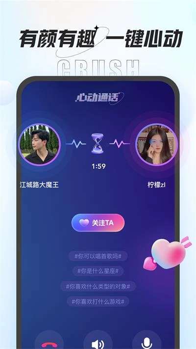 咕咕语音图3