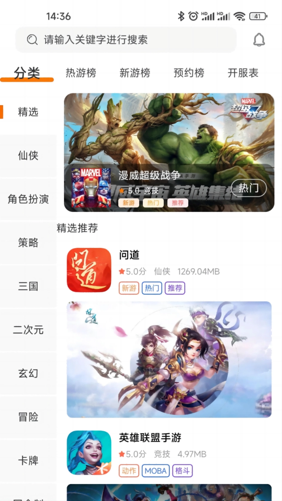 光娱互动图1