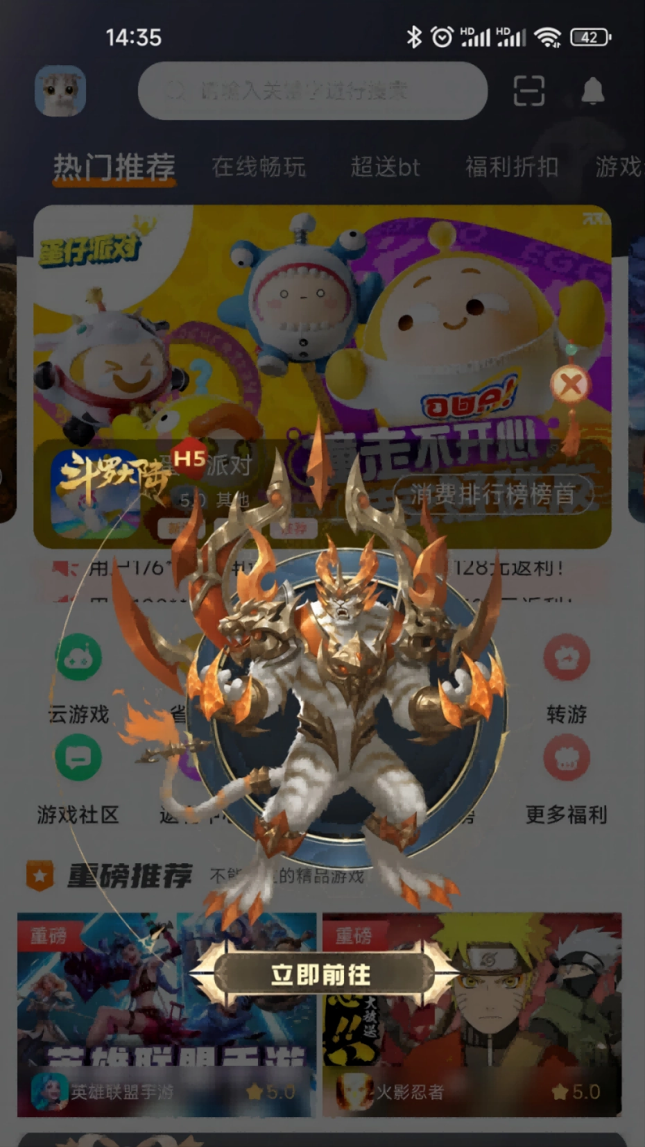 光娱互动图3