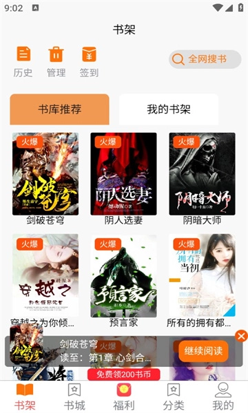 羊羊文学图1