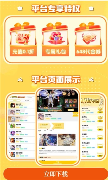 17趣玩图2