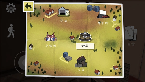 冰声尖叫2正版图2