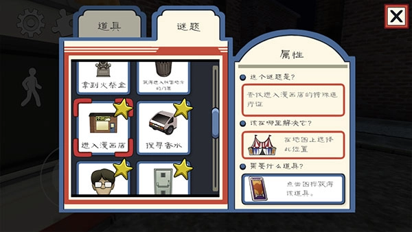 冰声尖叫2正版图1