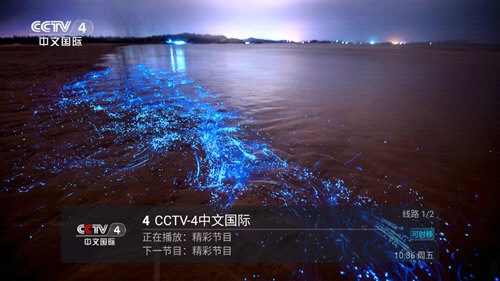 小超TV图1
