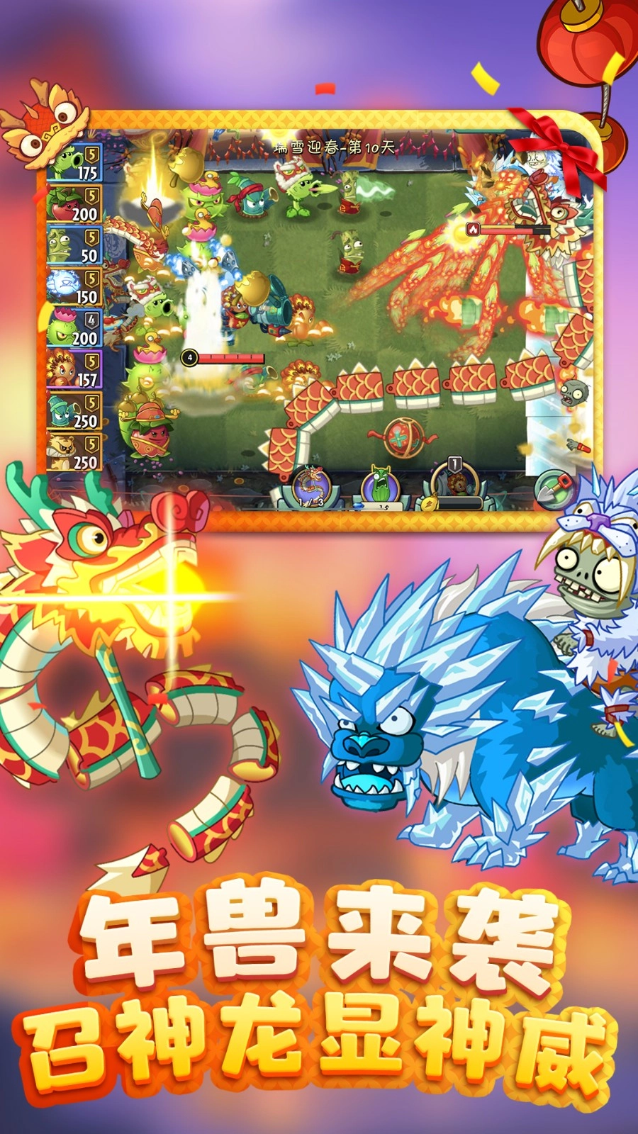 植物大战僵尸22024最新版