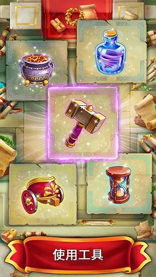 罗马的珠宝直装版图2