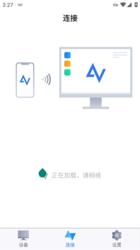 anyviewer无广告版图2