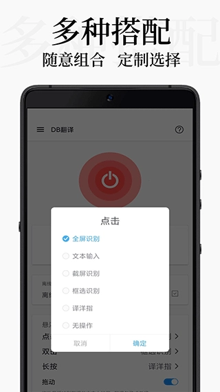 DB翻译截图3