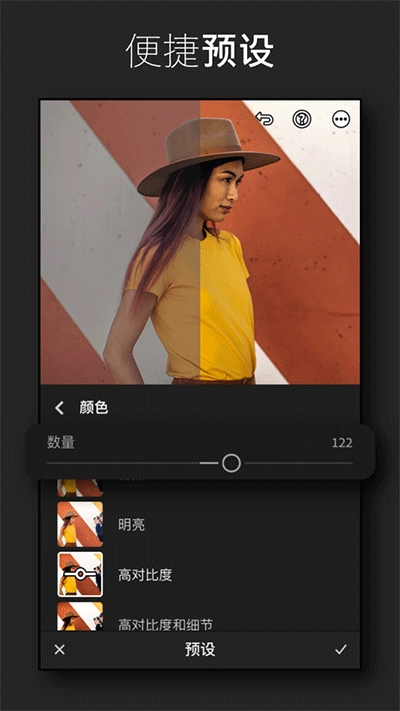 lightroom正版图1