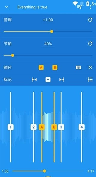音乐速度调节器2024版