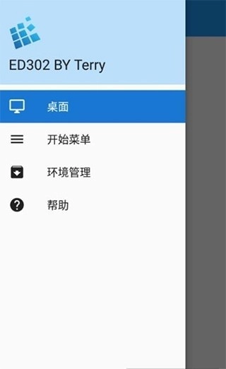 exagear模拟器2025最新版截图4