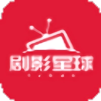 剧影星球安卓版