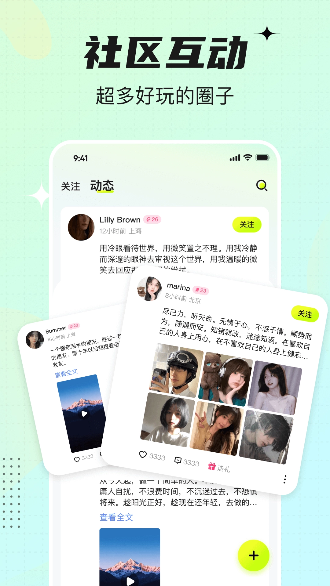 咚次开黑正版图1