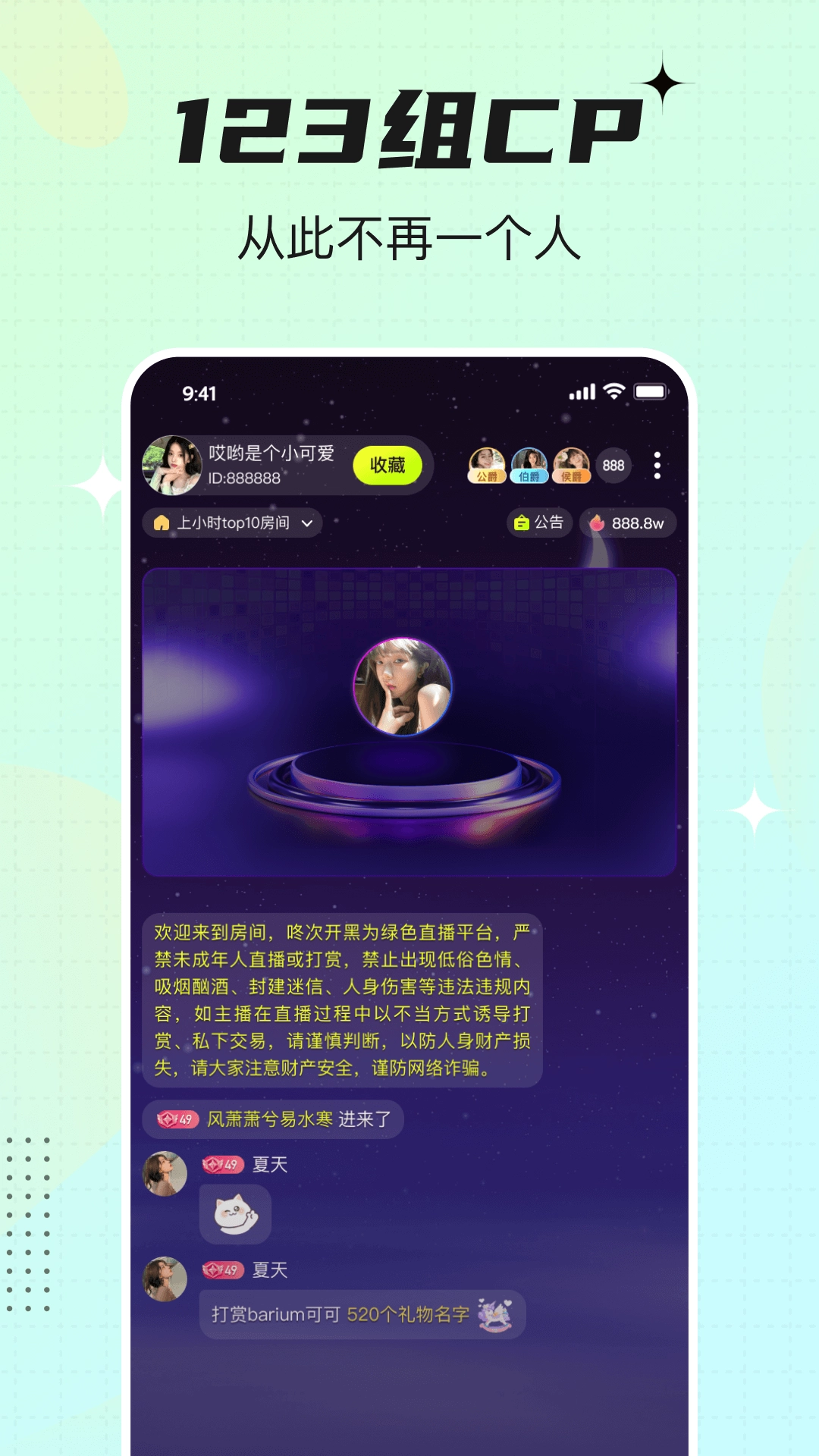 咚次开黑正版图2