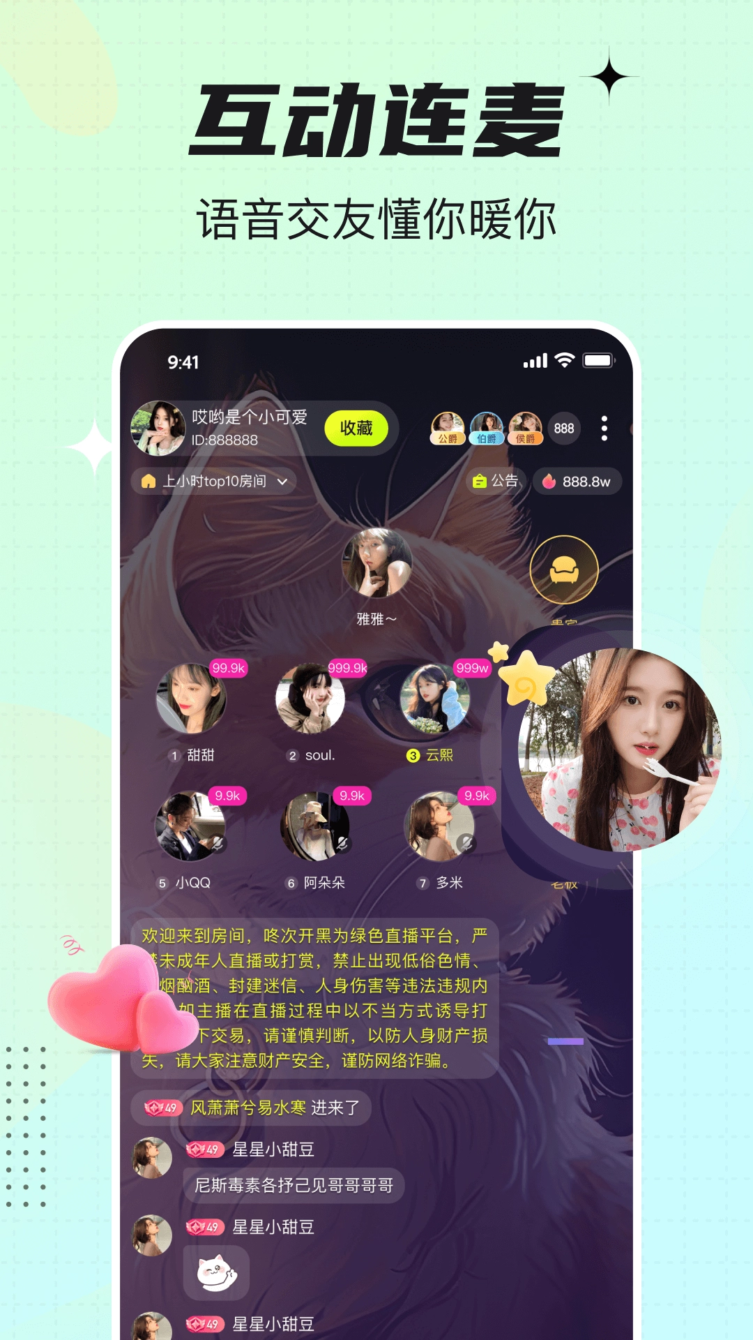 咚次开黑正版图3