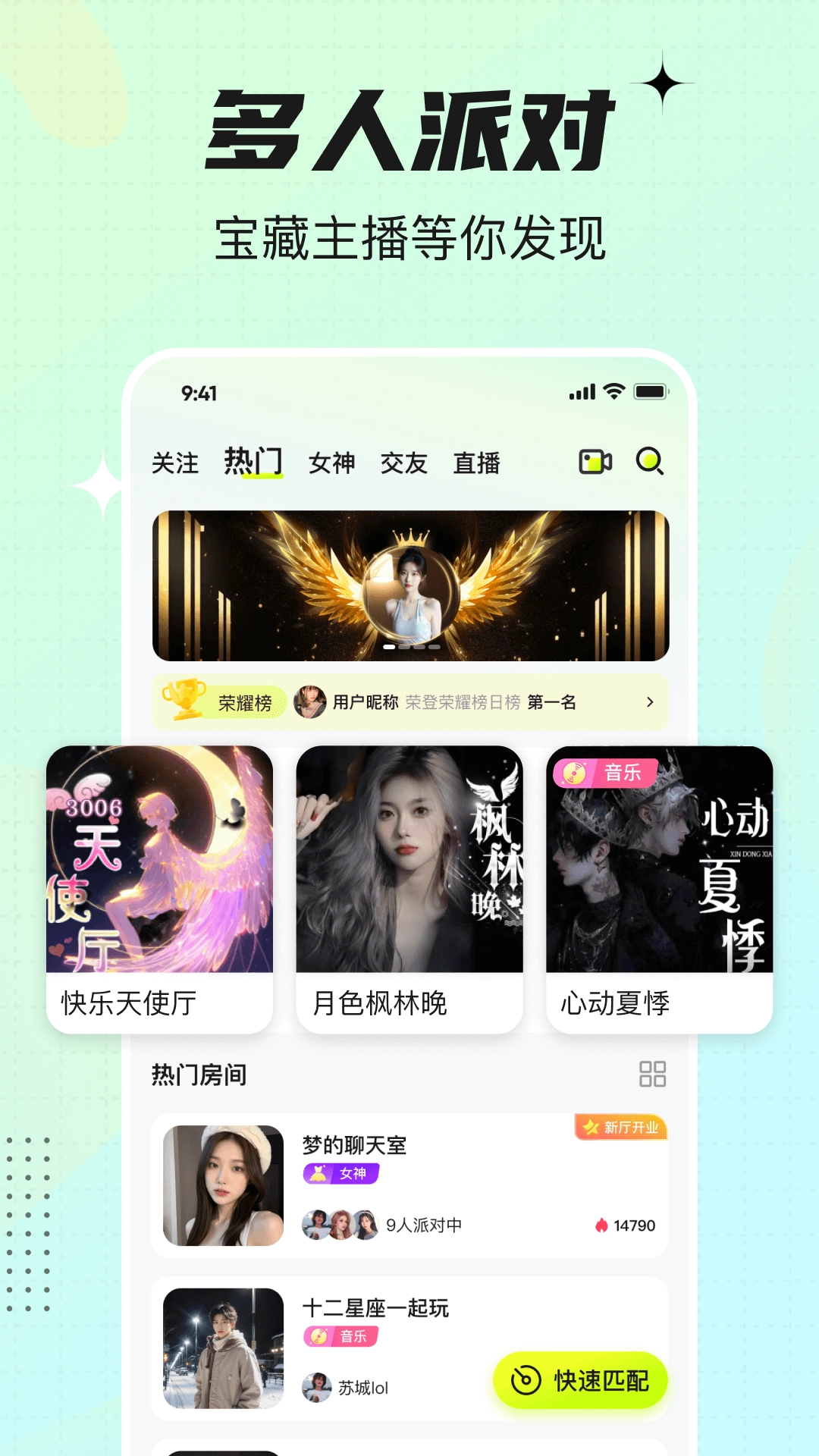 咚次开黑正版图4