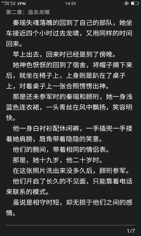 红叶热文官方正版图1
