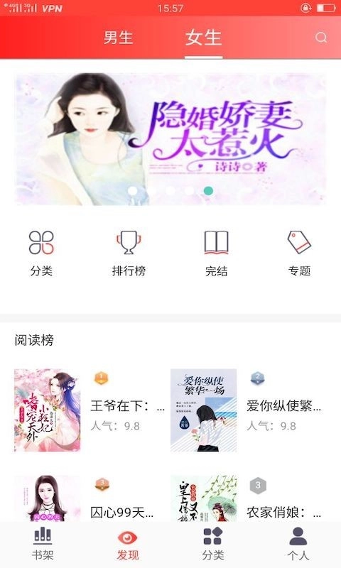 红叶热文官方正版图3
