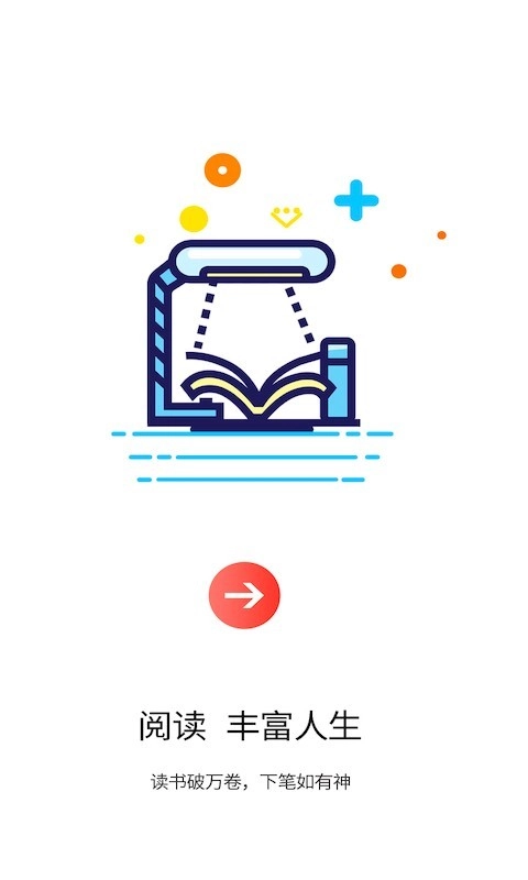 红叶热文官方正版图4