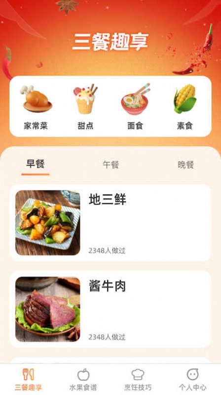 果果趣享-图1