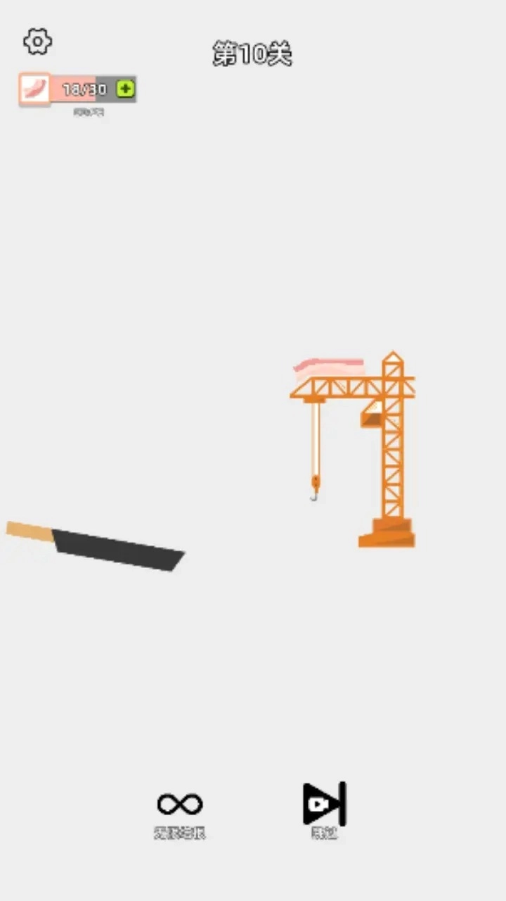 沙雕培根玩成大师手机版图3