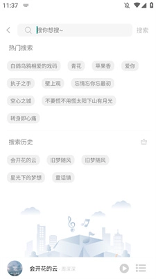 元力音乐免费原版图5