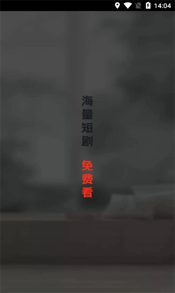 剧宝阁-图2
