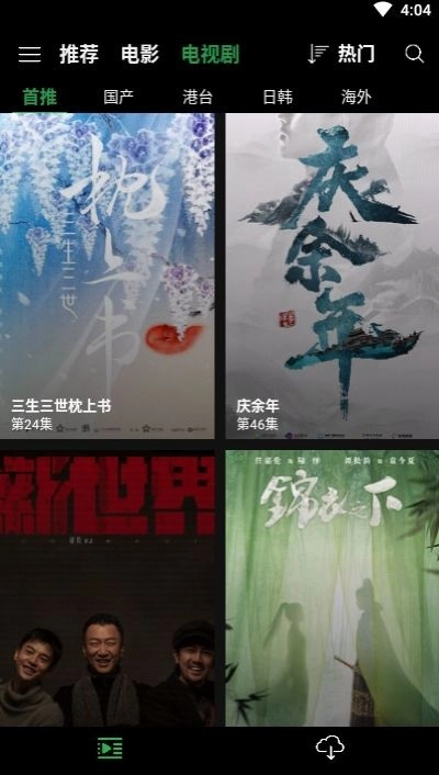 荐片解锁版图1