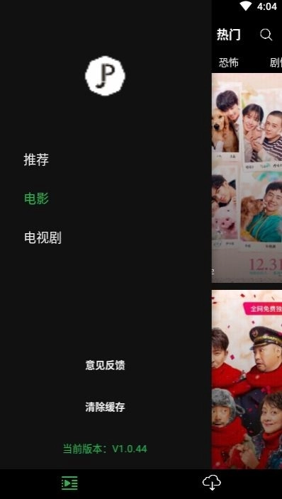 荐片解锁版图3