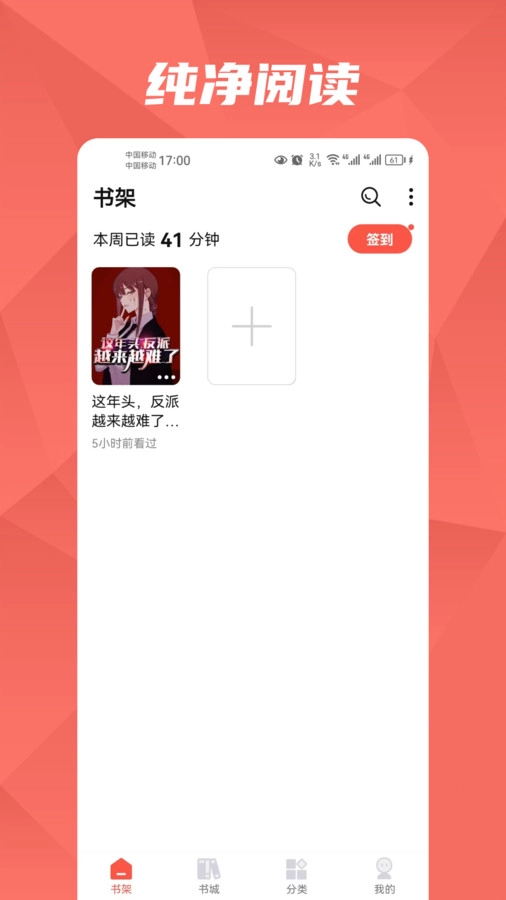 热文小说-图2