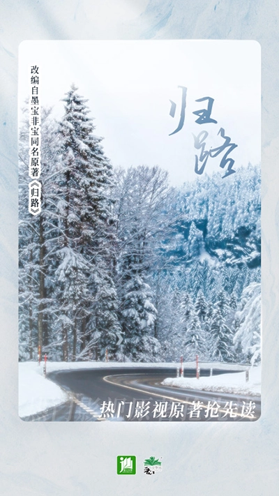 晋江文学城正版图2