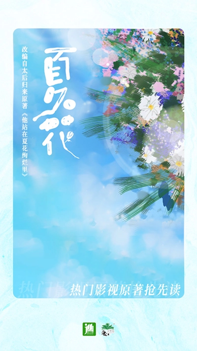 晋江文学城手机版图1