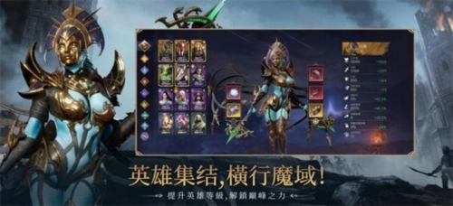 境界守望者官方版图2