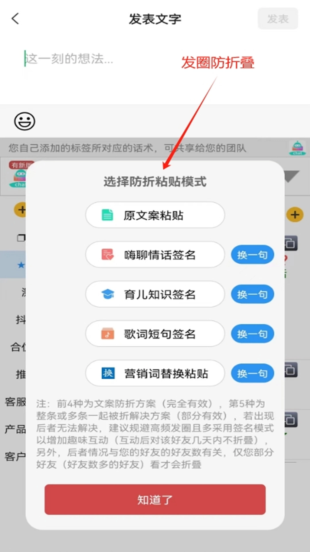 销冠输入法手机正版图1