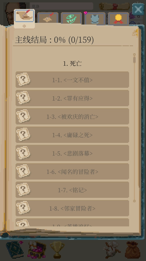 Life in Adventure图1