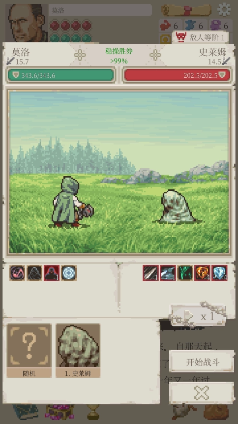 Life in Adventure图2