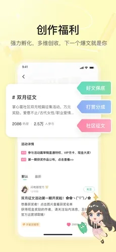 掌心雷安卓官方版