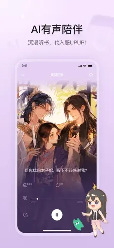 掌心雷安卓官方版